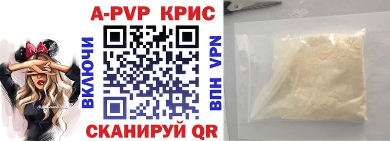 Купить Ростов-на-Дону COCAIN  МЕФ  ГАШИШ  ссылка на мегу ссылка  МАРИХУАНА  Альфа ПВП 