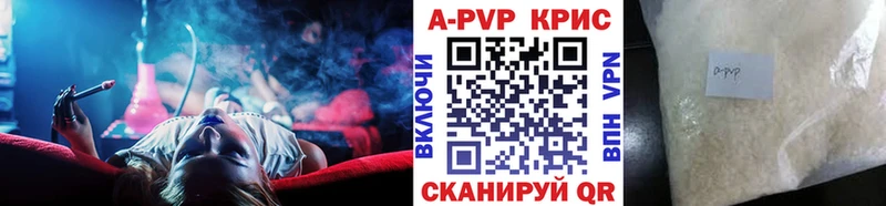 Alpha-PVP СК  Ростов-на-Дону 