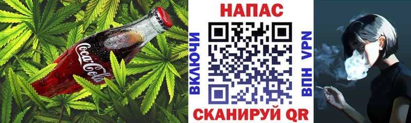 Печенье с ТГК конопля  даркнет состав  Ростов-на-Дону 