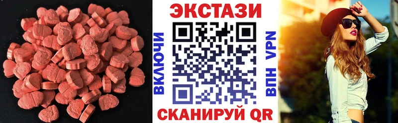 Ecstasy Дубай  mega онион  Ростов-на-Дону 