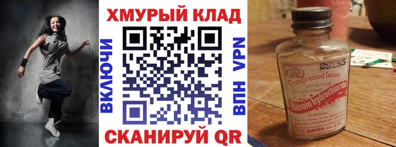 где можно купить   Ростов-на-Дону  ГЕРОИН белый 