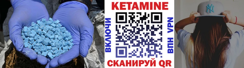 Кетамин ketamine  сайты даркнета как зайти  Ростов-на-Дону  mega вход 