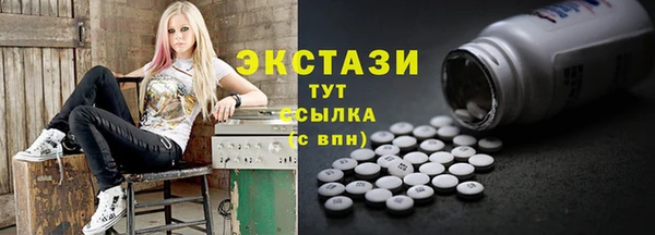бошки Беломорск