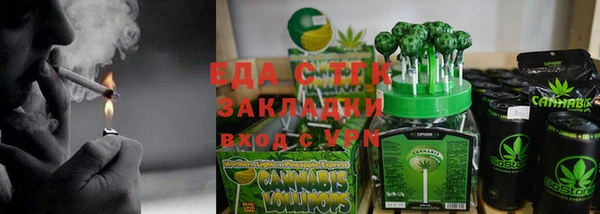прущий лед Балахна