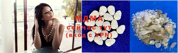 скорость mdpv Белокуриха