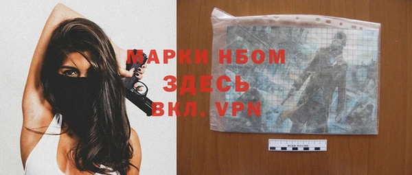 скорость mdpv Белокуриха