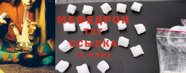 бошки Беломорск