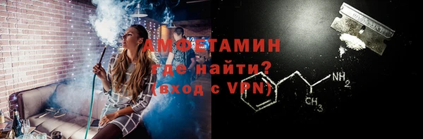 скорость mdpv Белокуриха