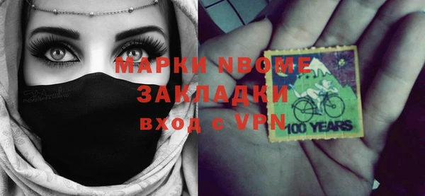 молекула духа Белоозёрский