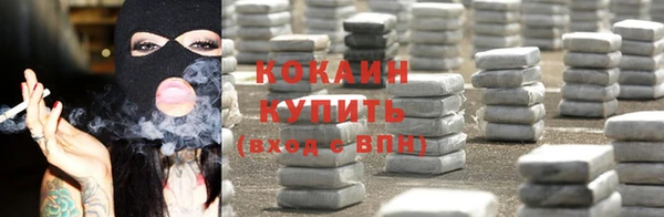 скорость mdpv Белокуриха