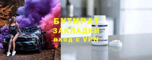 молекула духа Белоозёрский