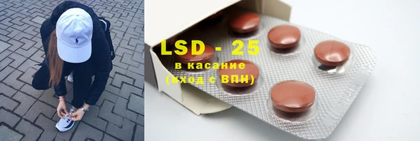 скорость mdpv Белокуриха