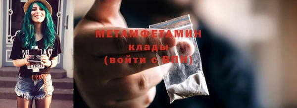 винт Балабаново