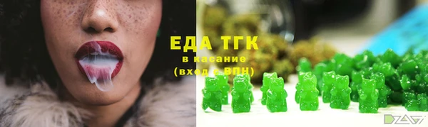 молекула духа Белоозёрский