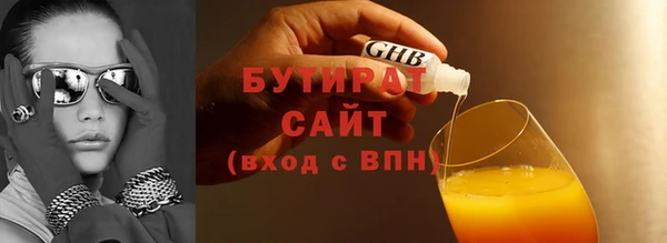 винт Балабаново