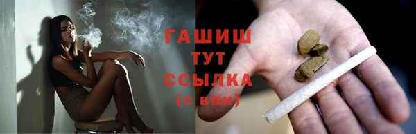 винт Балабаново