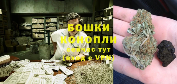 бошки Беломорск