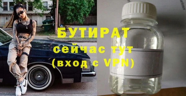 молекула духа Белоозёрский