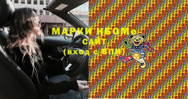 бошки Беломорск