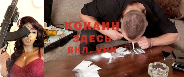 альфа пвп Баксан