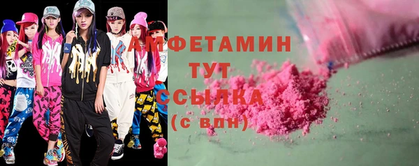 бошки Беломорск
