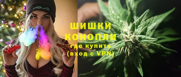 бошки Беломорск