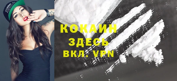 прущий лед Балахна