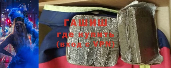 молекула духа Белоозёрский