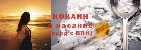 молекула духа Белоозёрский