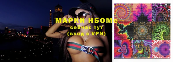 молекула духа Белоозёрский
