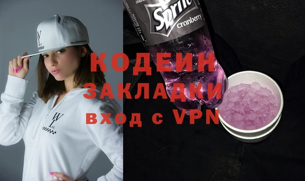 бошки Беломорск