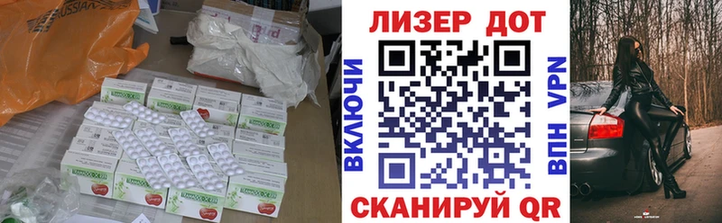наркота  Ростов-на-Дону  ЛСД экстази кислота 
