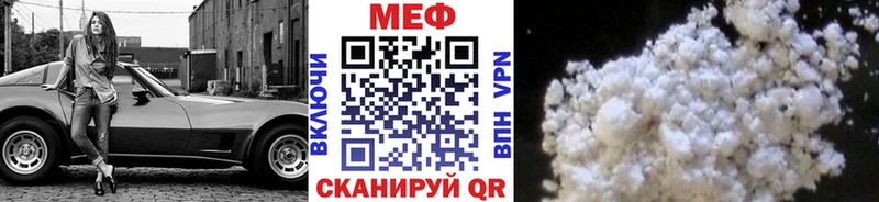 купить наркоту  Ростов-на-Дону  МЕФ кристаллы 