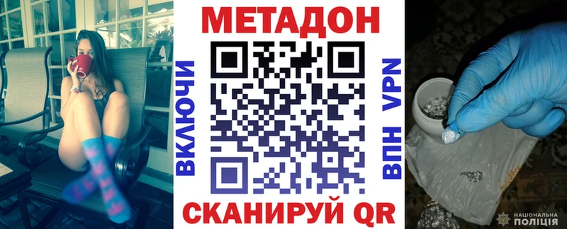 shop телеграм  Ростов-на-Дону  МЕТАДОН белоснежный  сколько стоит  blacksprut ссылка 