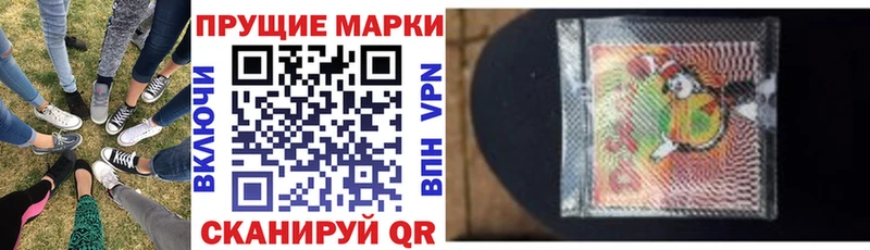 Наркотические марки 1500мкг  MEGA сайт  Ростов-на-Дону 